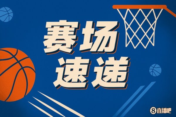 😘高低位也来了！杨瀚森高位吊球 给卡尔上篮被违规触球 助功  +1