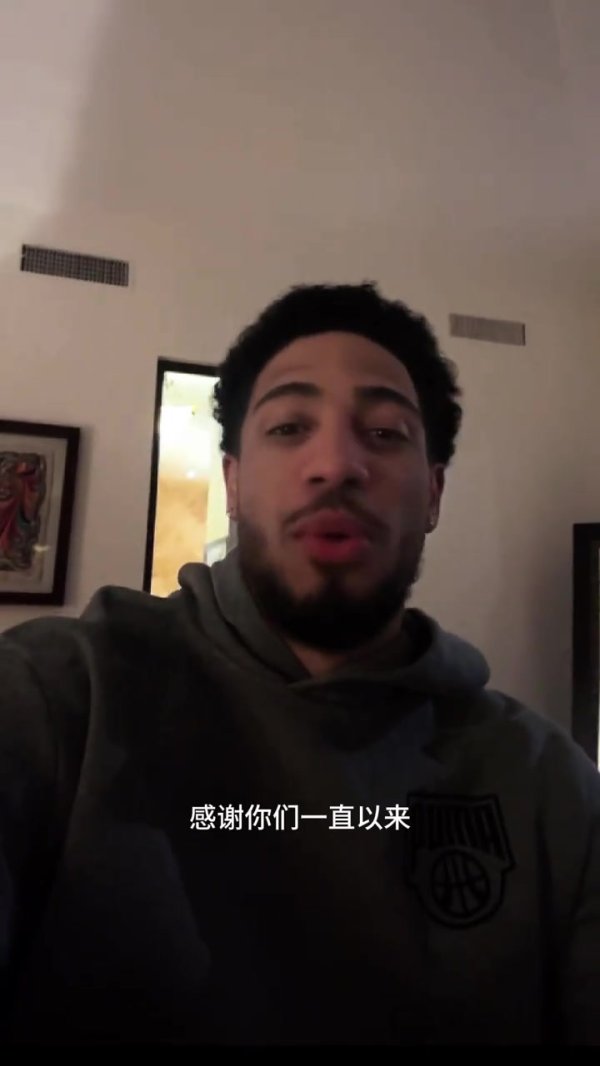 哈利：很抱歉今年夏天我不能来中国了 但我复健    得很好