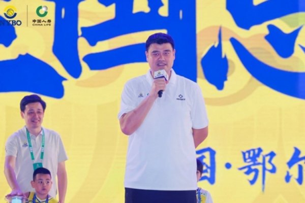 NYBO青少年篮球赛  透明  赛全国总总决赛  昨晚拉开大幕 姚明出席开幕仪式