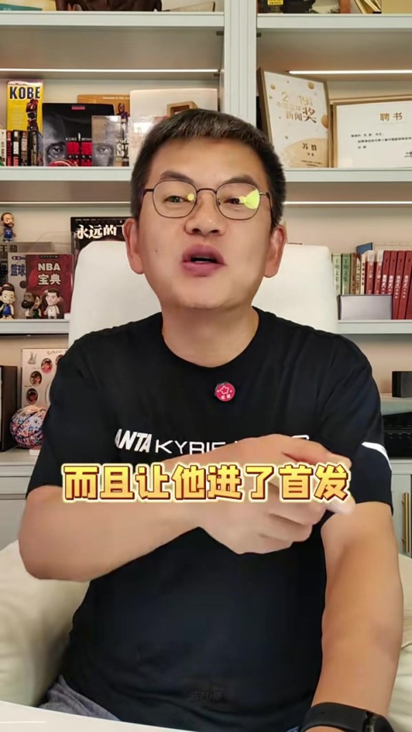 苏群：互联网时代人人发言扩大负面影响 郭士强都成史上最差指导教练员