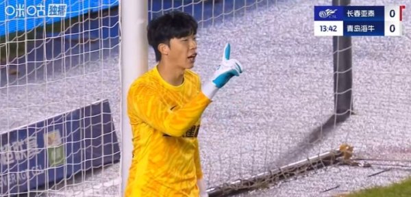 天崩开局…18岁亚泰守门员安智诚后备  登场首秀 1分钟后被定位球直接破门