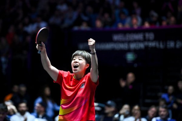 WTT蒙彼利埃第一名  赛：王艺迪获得女单第一名