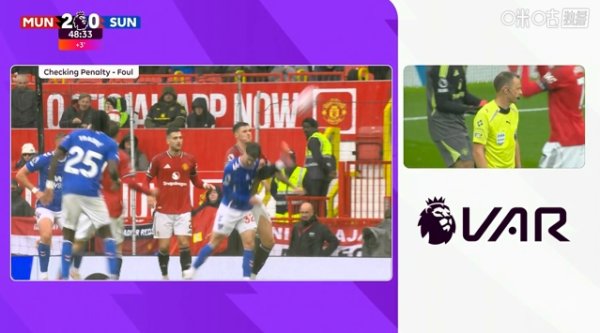 舍什科抬脚对手倒地！VAR介入！主裁看回放后认定没有十二码球